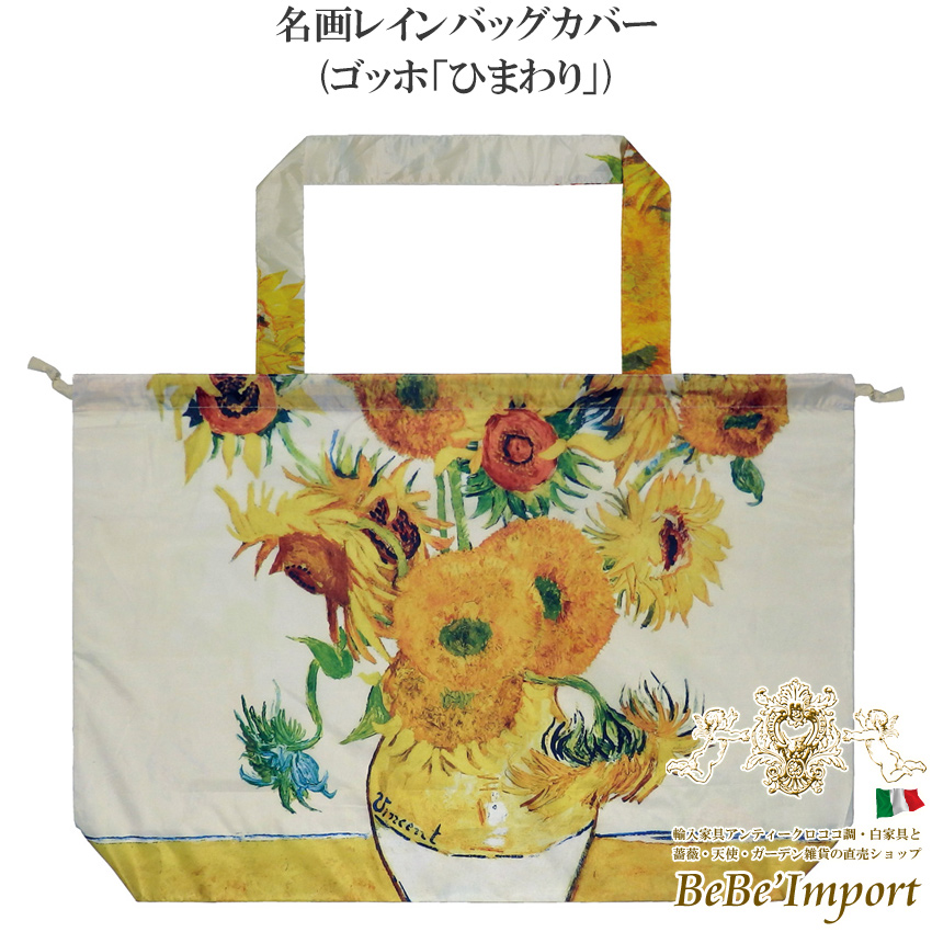 名画シリーズ