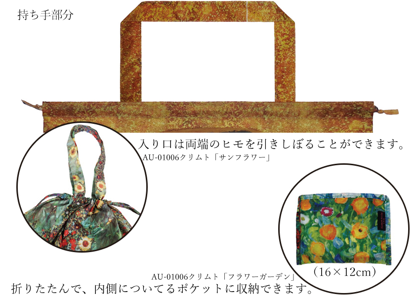 名画シリーズ