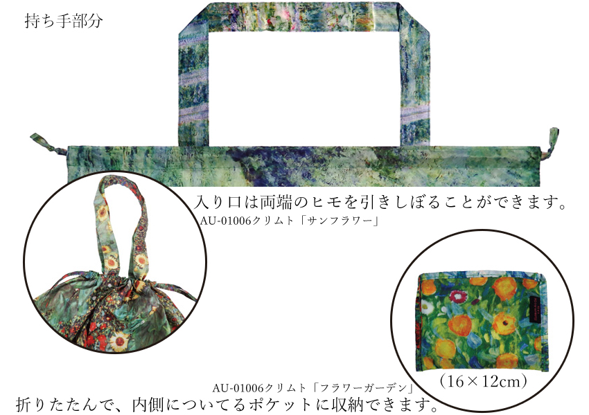 名画シリーズ