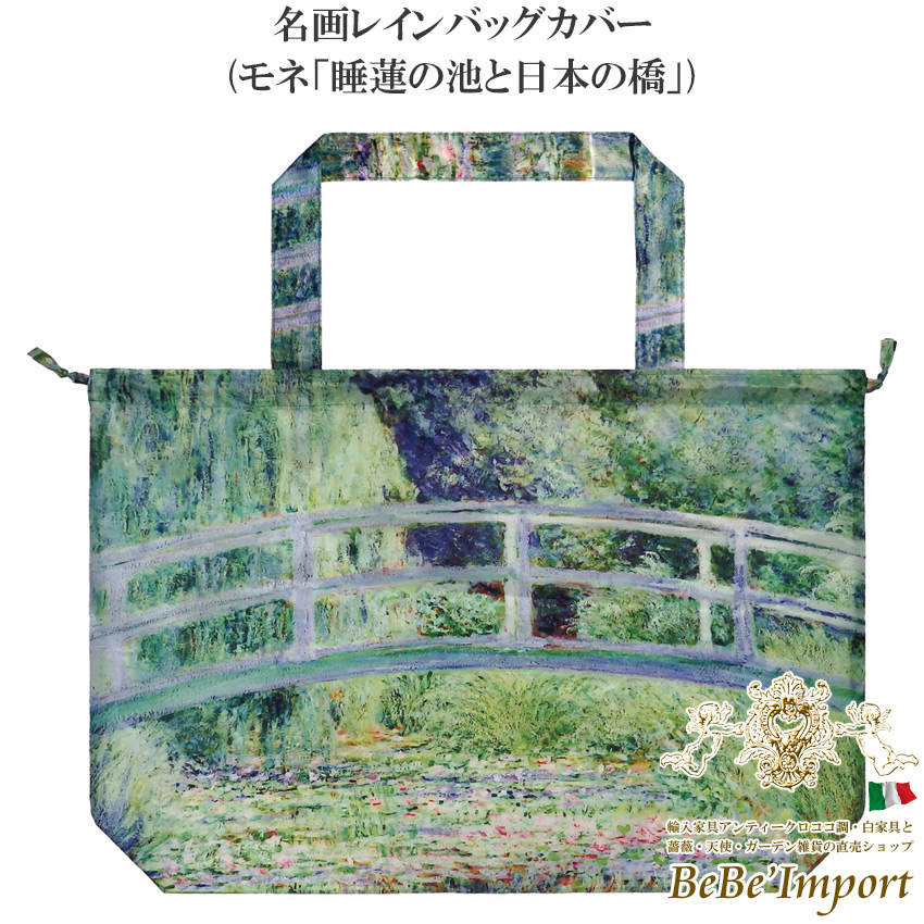 名画シリーズ
