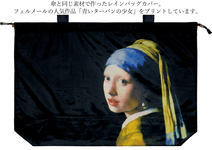 名画シリーズ