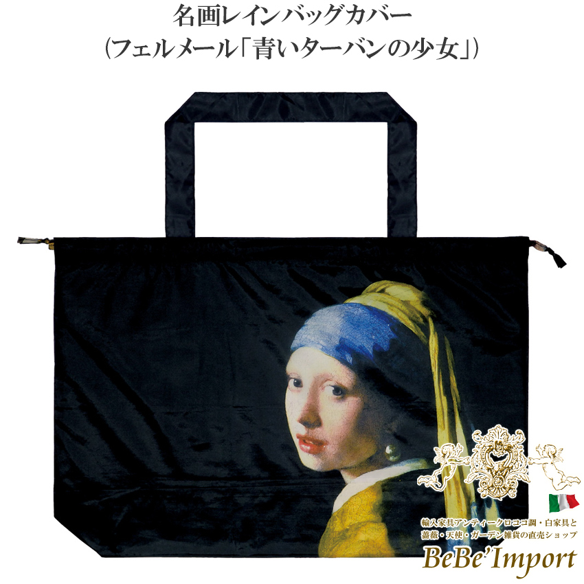 名画シリーズ