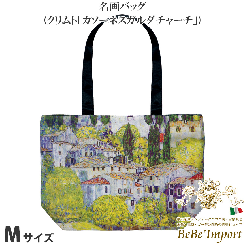 名画シリーズ