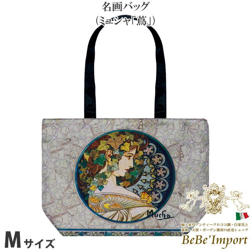 名画シリーズ