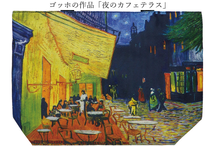 名画シリーズ
