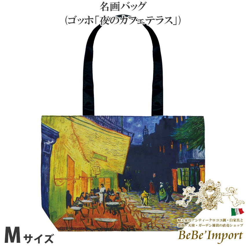 名画シリーズ
