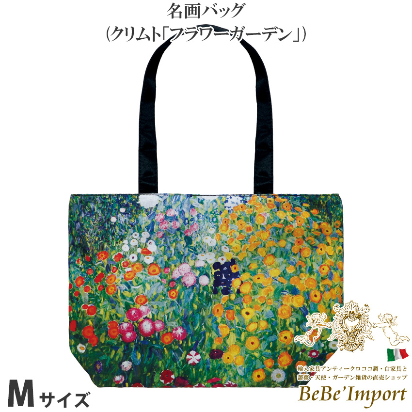 名画シリーズ