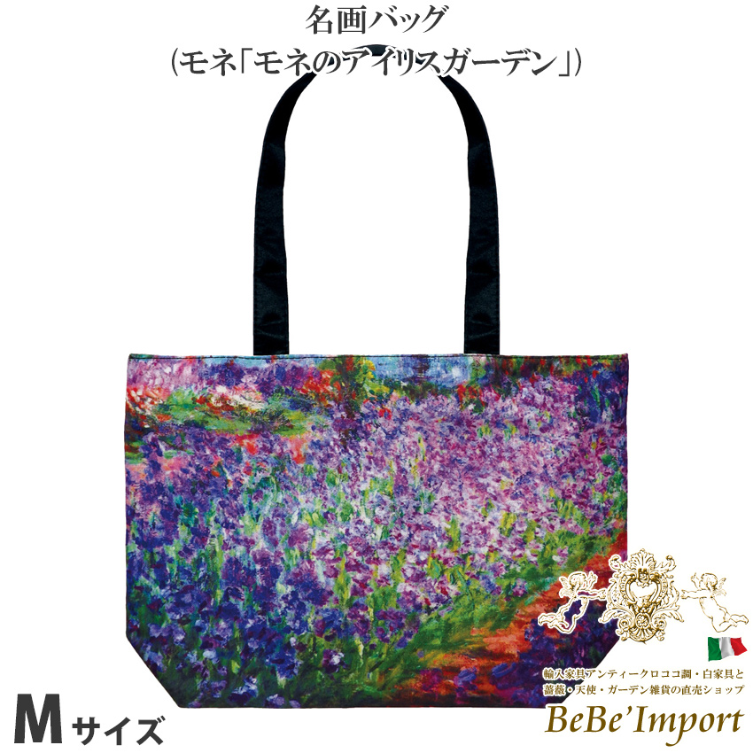 名画シリーズ