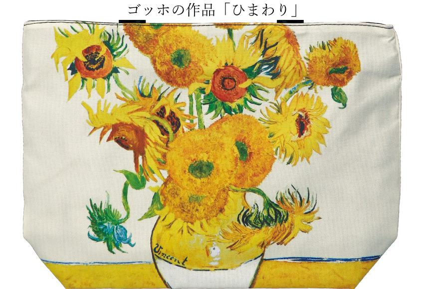 名画シリーズ