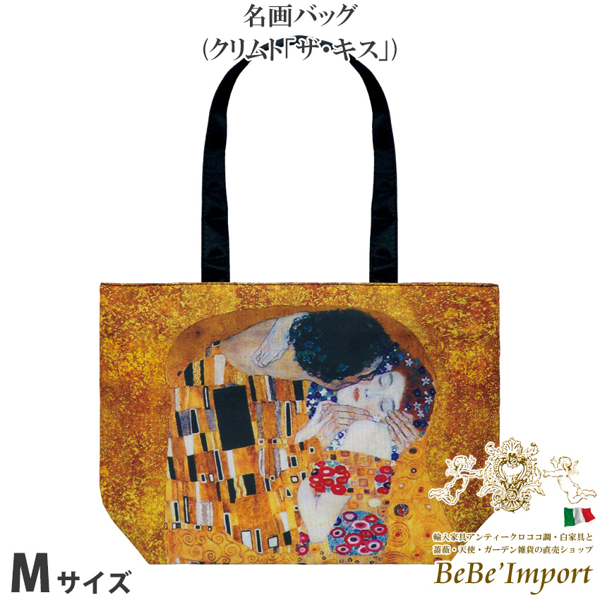 名画シリーズ