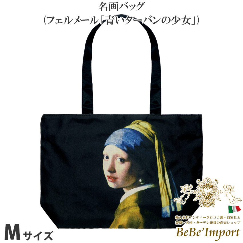 名画シリーズ
