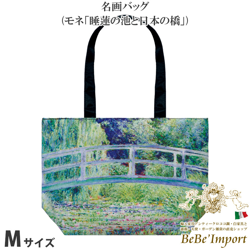 名画シリーズ