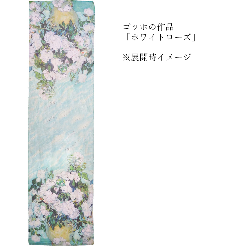 名画シリーズ