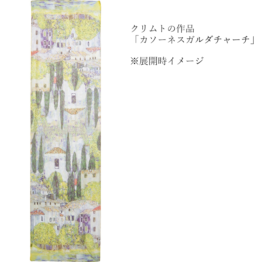 名画シリーズ