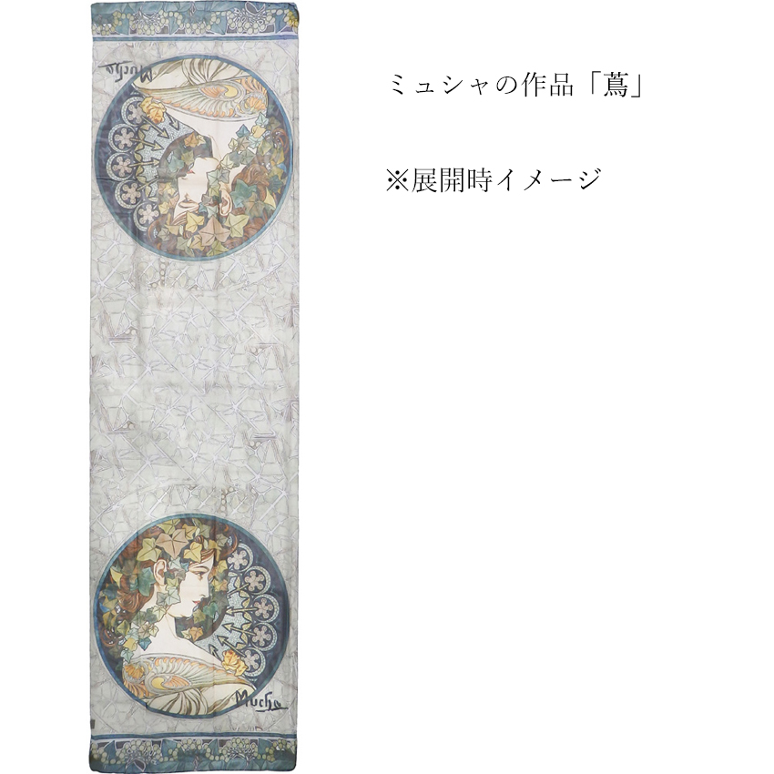 名画シリーズ