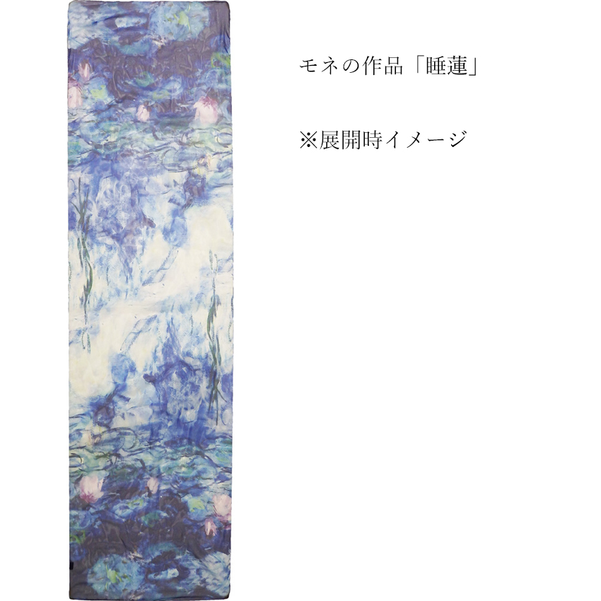名画シリーズ