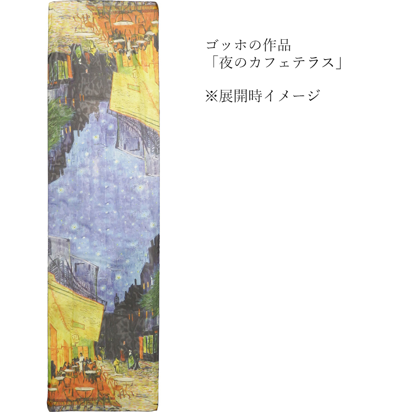 名画シリーズ