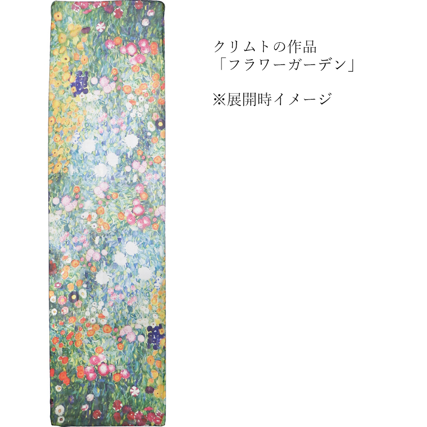 名画シリーズ