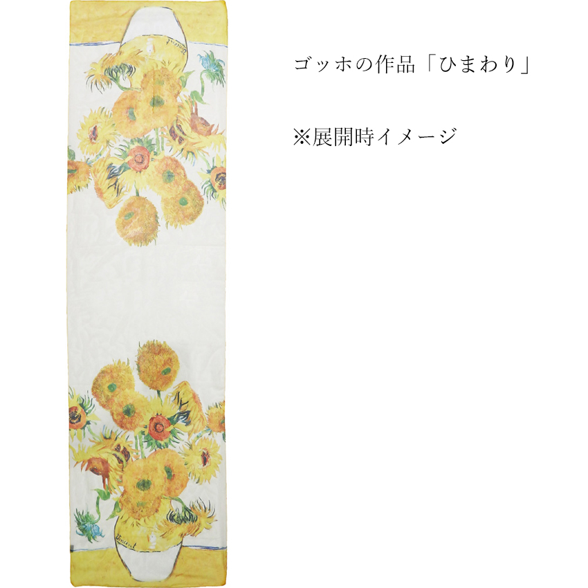 名画シリーズ