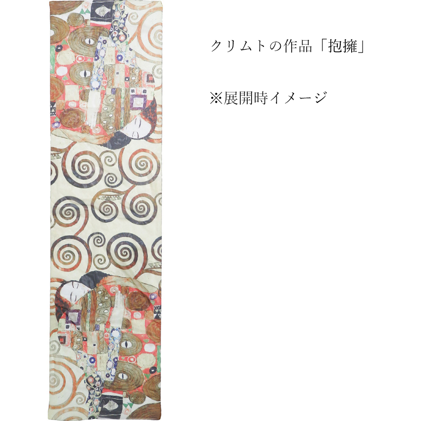 名画シリーズ