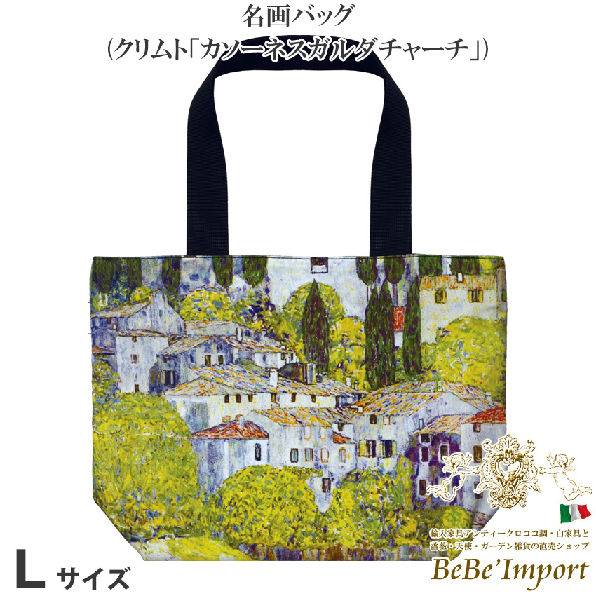 名画シリーズ