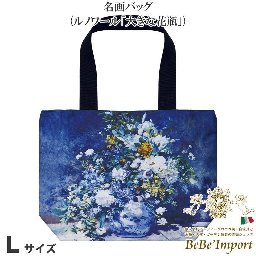 名画シリーズ