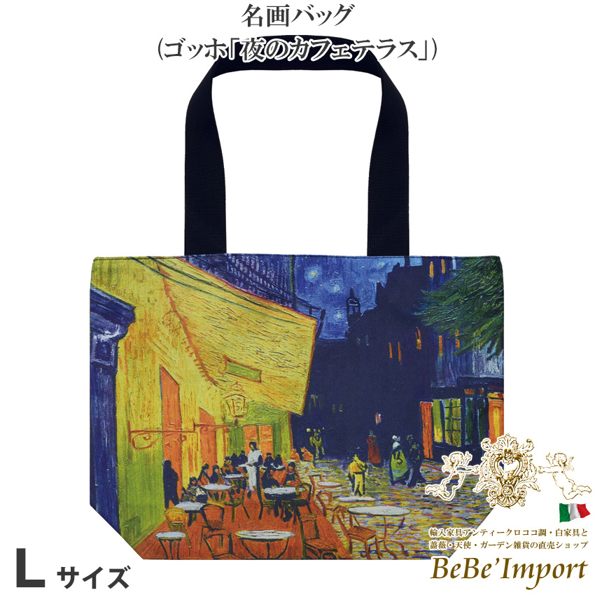 名画シリーズ