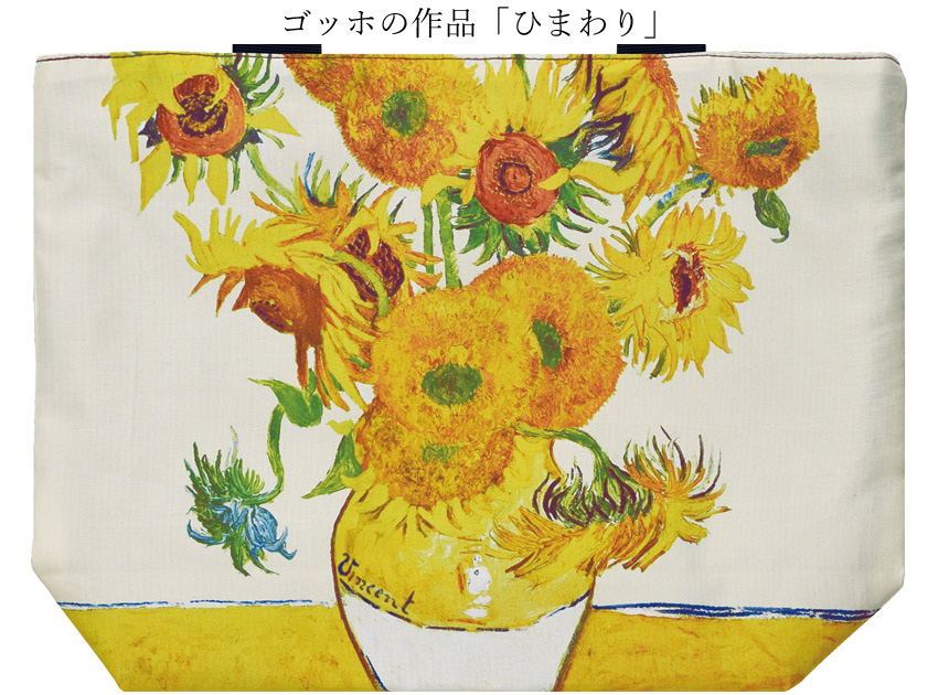 名画シリーズ