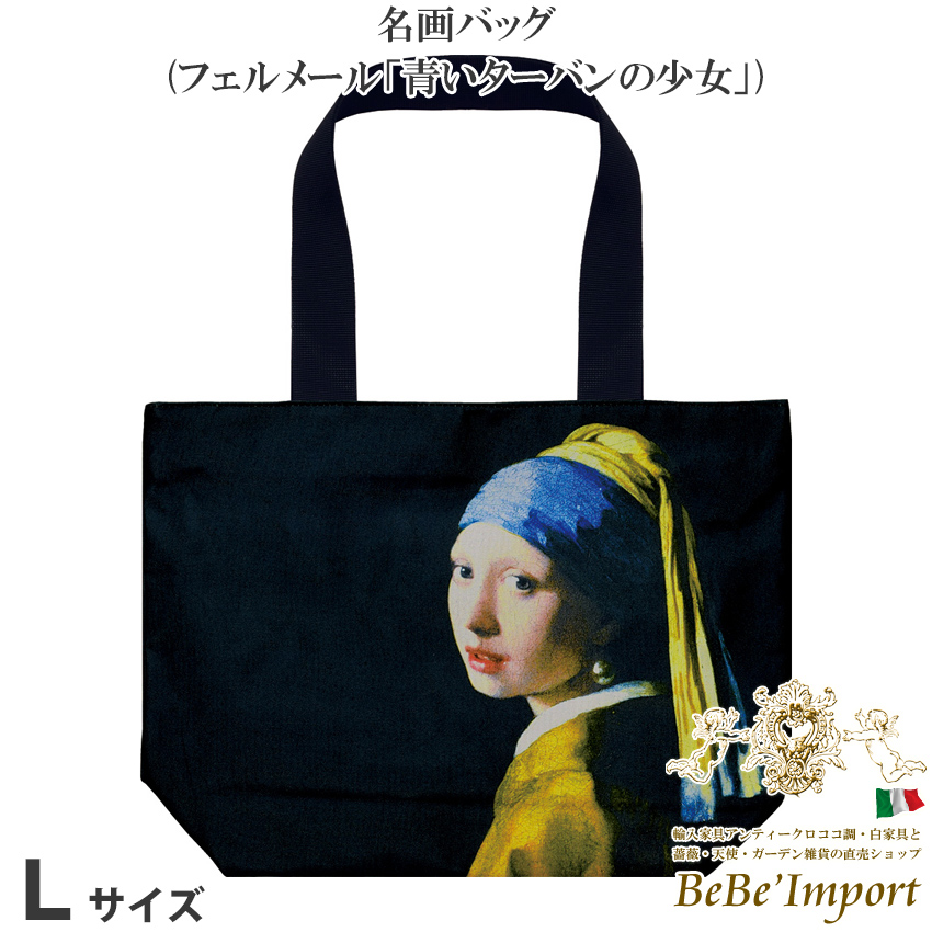 名画シリーズ