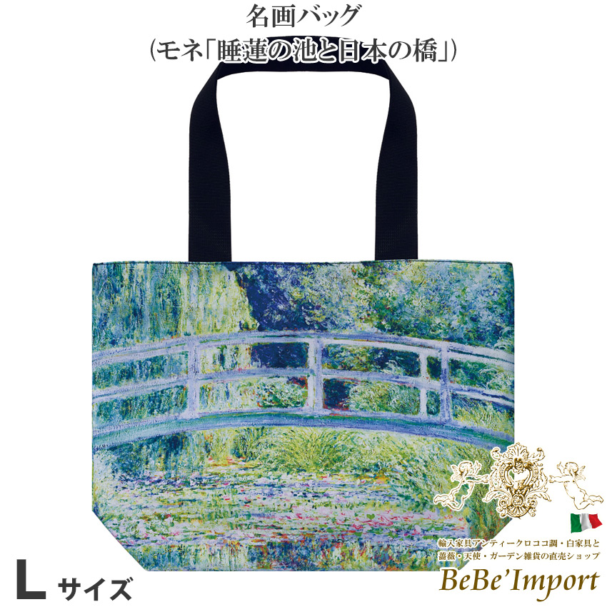 名画シリーズ
