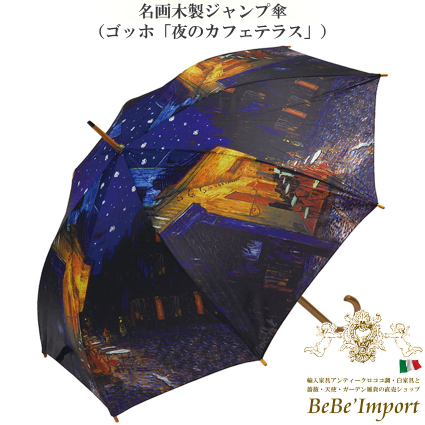 名画シリーズ