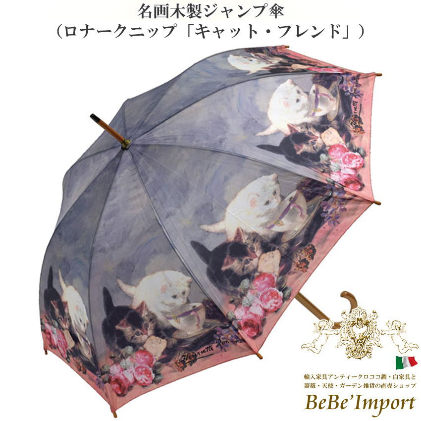 名画シリーズ