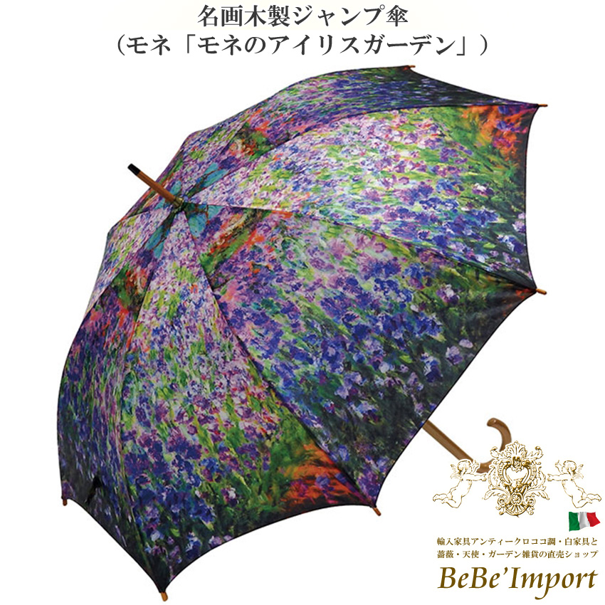 名画シリーズ