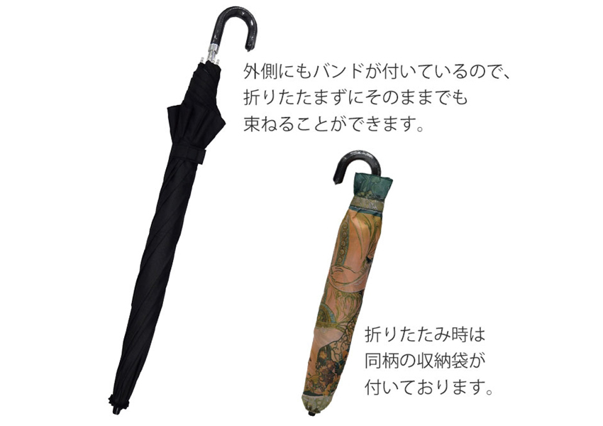 メーカー取寄YP/受注発注】名画折りたたみ傘 晴雨兼用(ミュシャ「蔦と夢想」)【ロココ調 Rococo アンティーク調 ヨーロピアン クラシック 雨傘  アンブレラ レイン雑貨 雨具 ＵＶカット ファッション雑貨 名画シリーズ 名作 エレガント おしゃれ デザイン】【AU-02501 ...