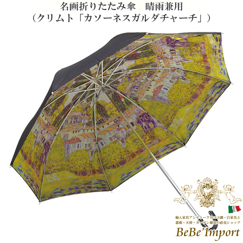 名画シリーズ