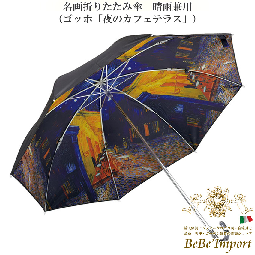名画シリーズ