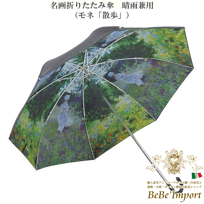 名画シリーズ