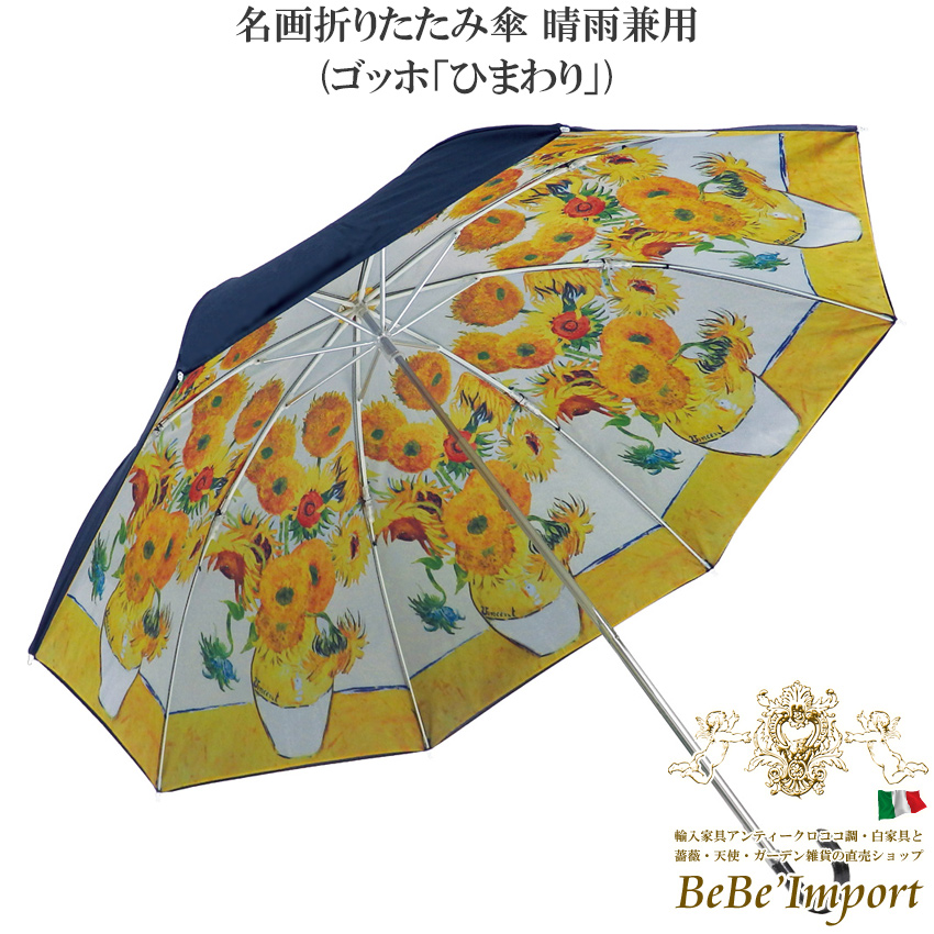 名画シリーズ