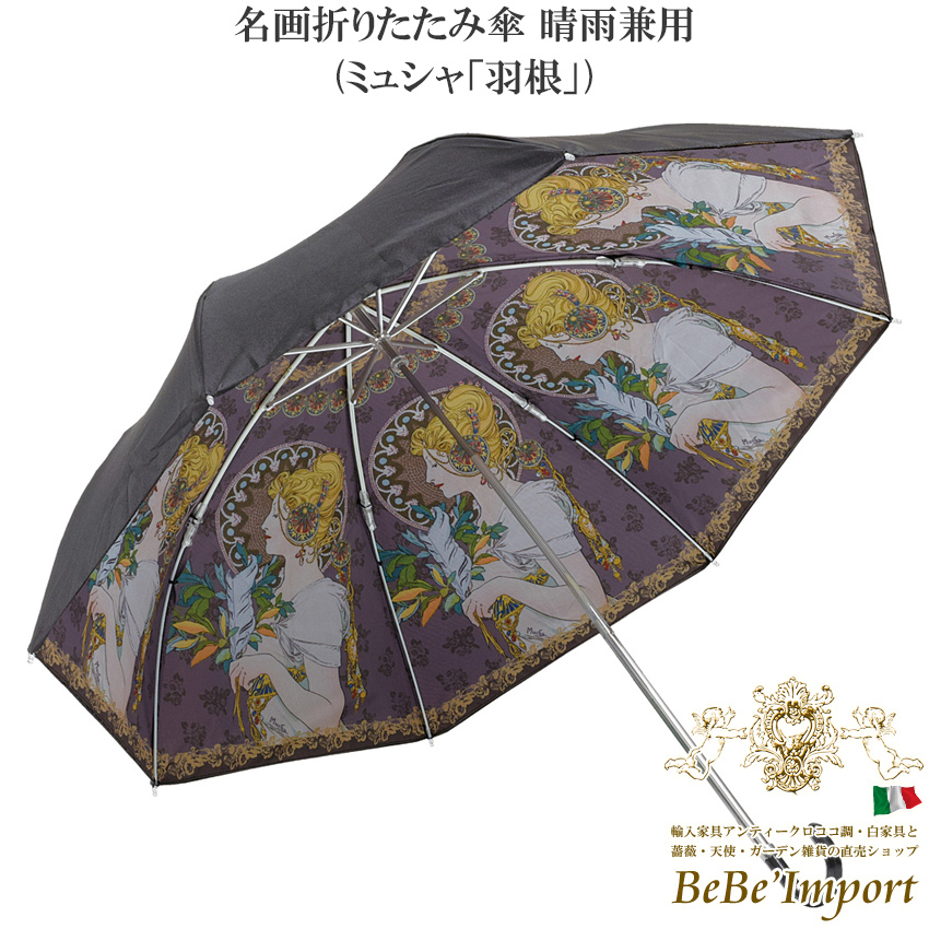 名画シリーズ