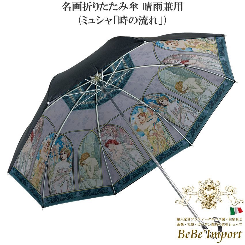 名画シリーズ