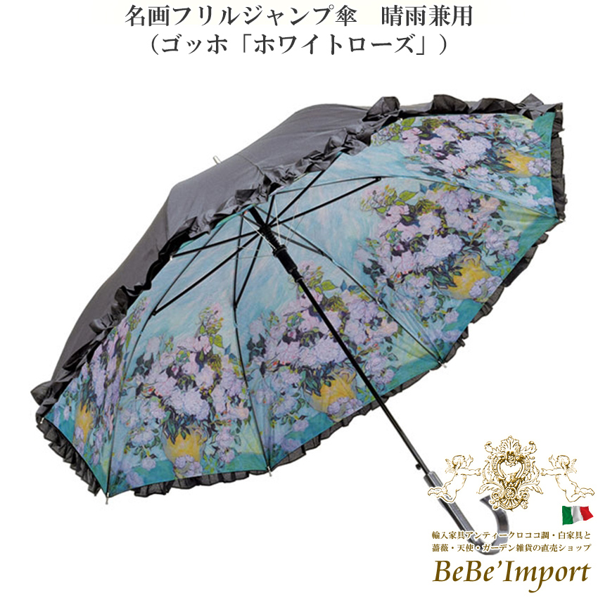 名画シリーズ