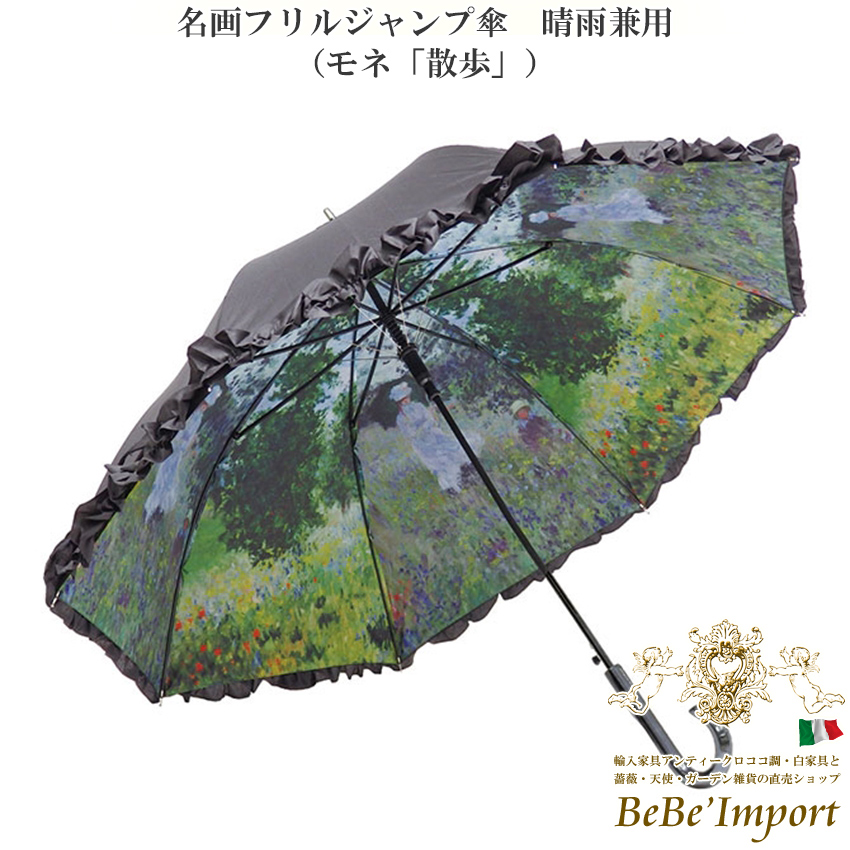 名画シリーズ