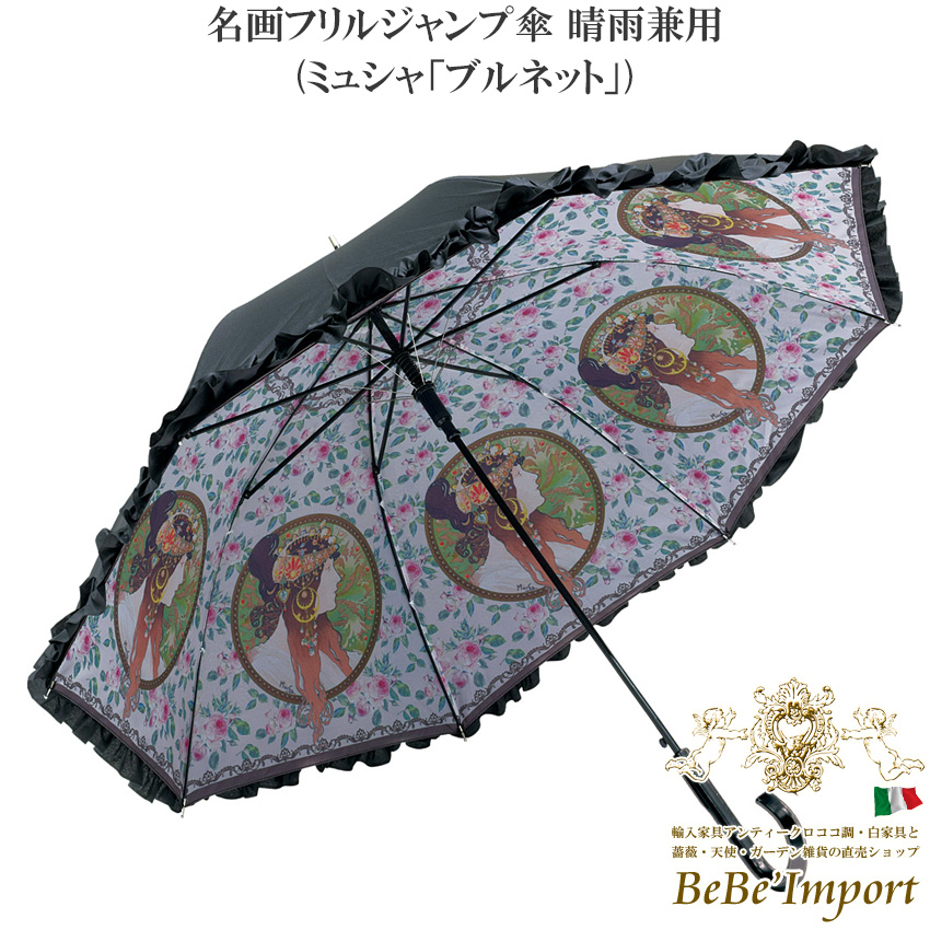 名画シリーズ
