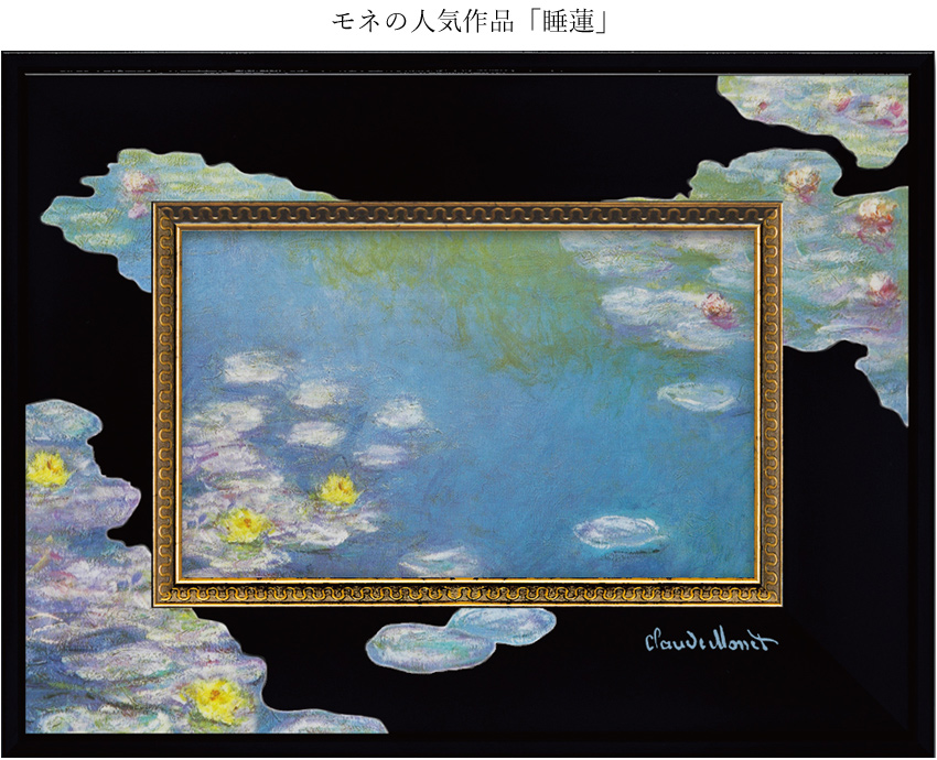 名画シリーズ