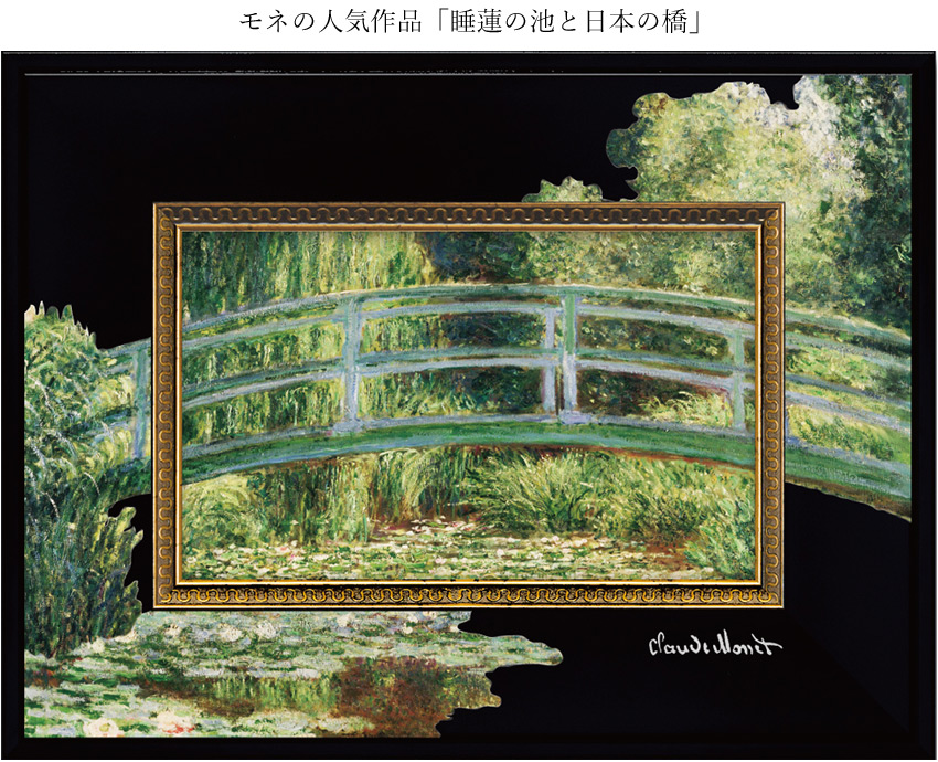 名画シリーズ