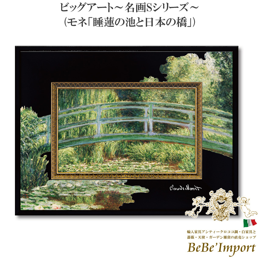 名画シリーズ