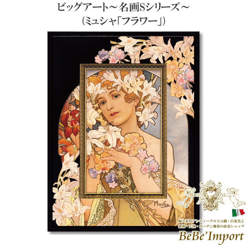 名画シリーズ