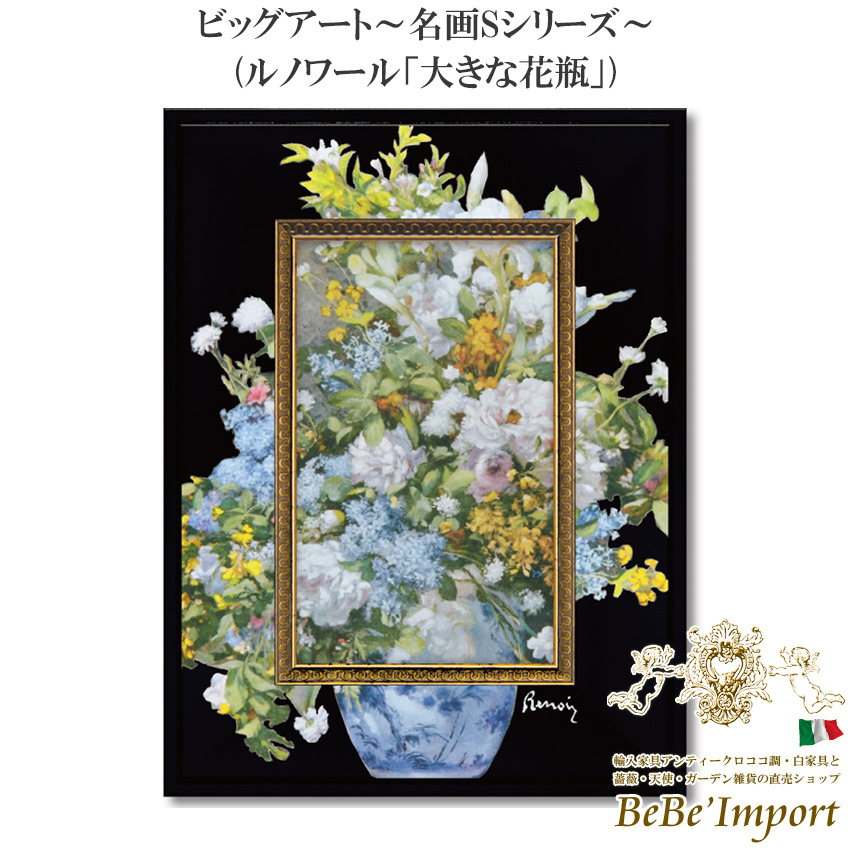 名画シリーズ