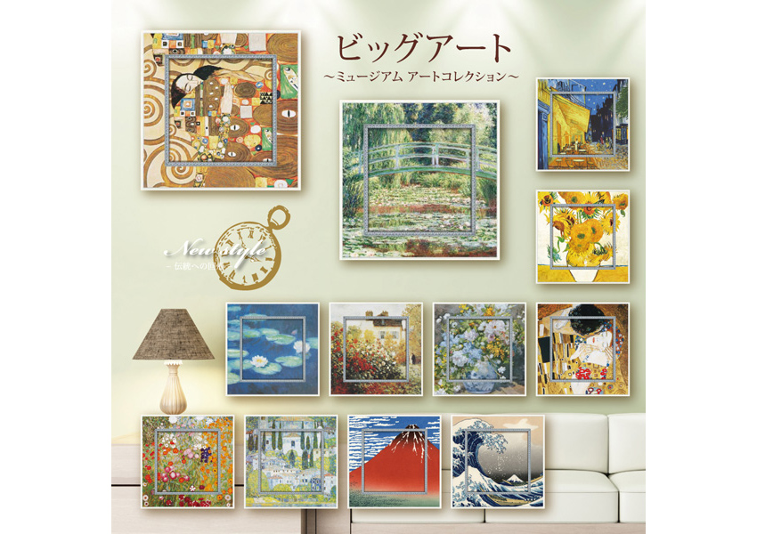 ビッグアート～ミュージアム アート コレクション～ ゴッホ