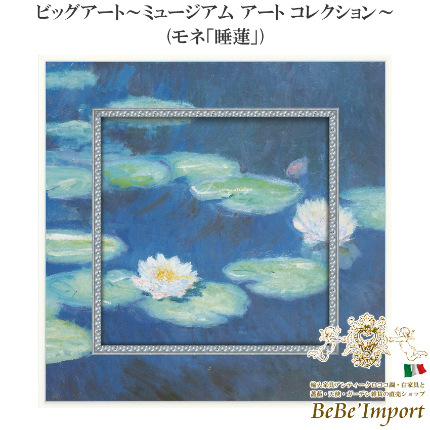 名画シリーズ